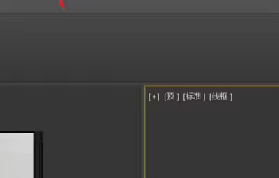 在3dmax中如何开启角度捕捉？