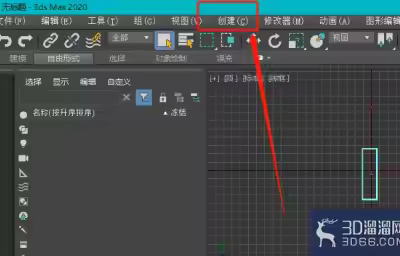 3dmax怎么创建雪对象？