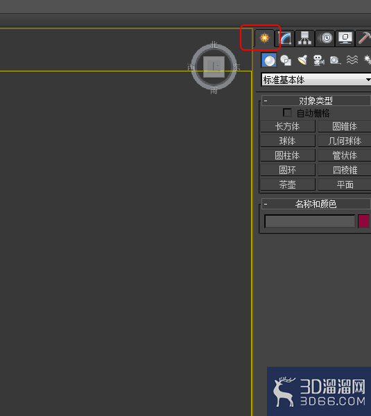 3Dmax如何绘制固定尺寸的圆球？