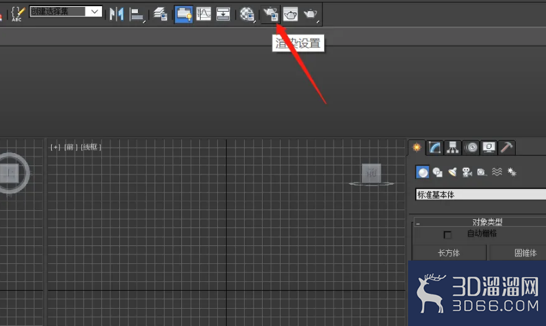 3dmax中vray怎么使用？