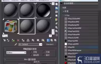 3dmax如何贴vray材质？