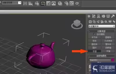 3dmax中如何添加Vray渲染器？