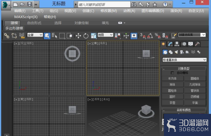 3dmax路径动画怎么做？