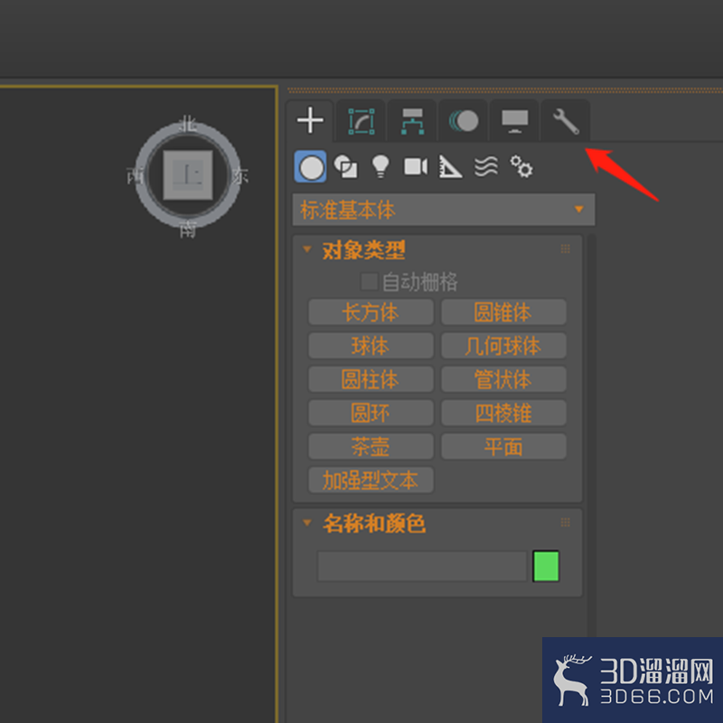 3dmax修改丢失贴图路径? 3dmax修改丢失贴图路径?