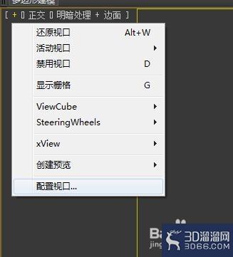 3dmax里左上角的黄色字体怎么显示? 3dmax里左上角的黄色字体怎么显示?
