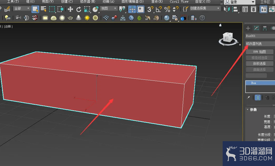 3Dmax怎么添加波浪效果? 3Dmax怎么添加波浪效果?