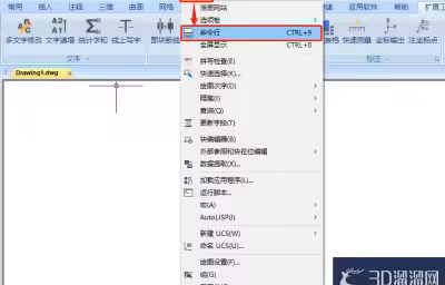 CAD命令行怎么显示出来？