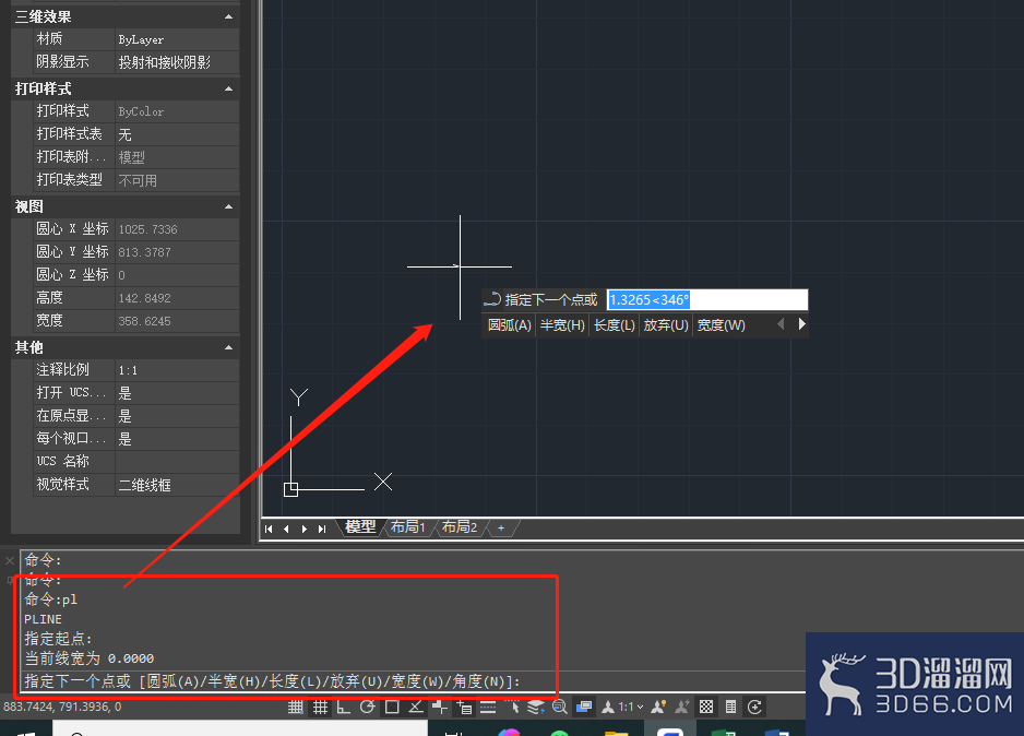 CAD箭头绘制教程
