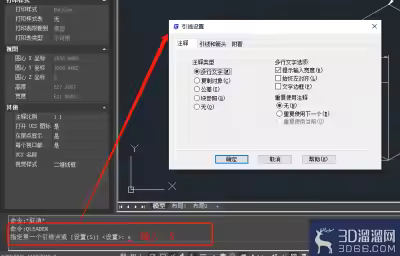 CAD引线标注设置技巧