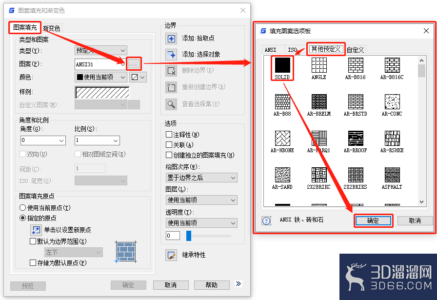 CAD填充颜色怎么操作? CAD填充颜色怎么操作?