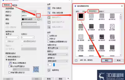 CAD填充颜色怎么操作？