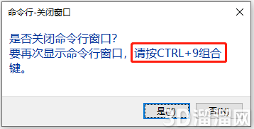 CAD命令窗口怎么调出来？