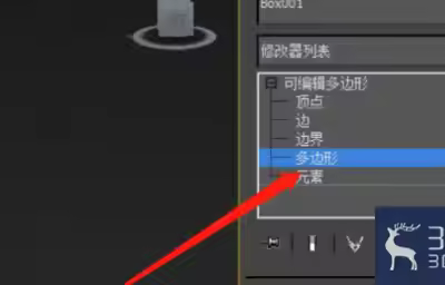 3Dmax怎么扇形（弧形）挤出模型上的面？