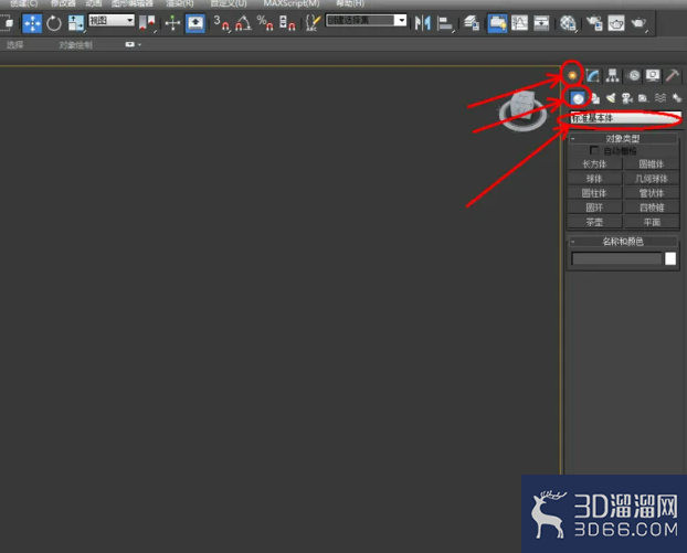 3Dmax如何使用可编辑面片元素? 3Dmax如何使用可编辑面片元素?