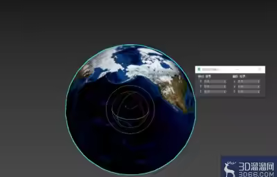 3Dmax怎么制作模型动画效果？