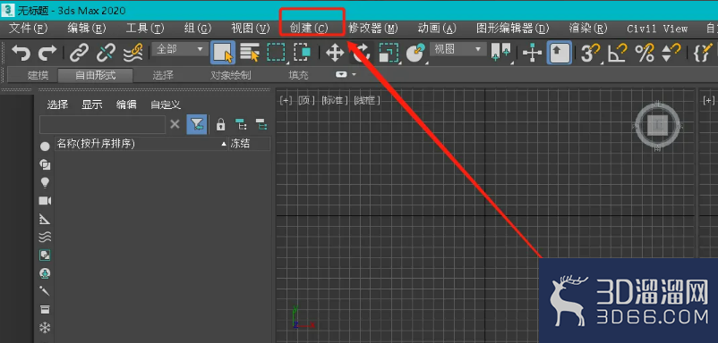 怎么在3dmax中创建风元素？