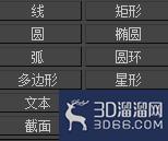 怎样在3Dmax中创建多边形的立方体? 怎样在3Dmax中创建多边形的立方体?