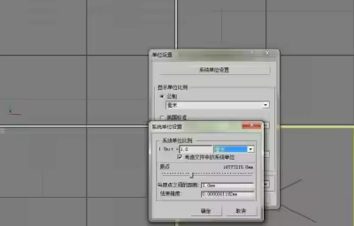 如何利用3dmax建一个高尔夫球模型？