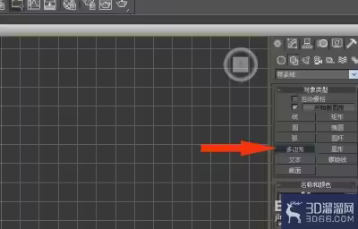 3dmax中创建好的图形如何修剪？