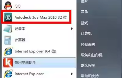 3dMax怎么贴图? 3dMax给墙体贴砖图教程