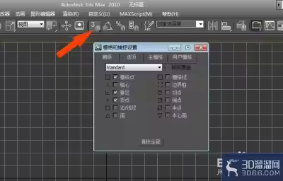 3dmax中如何创建简单墙体模型？