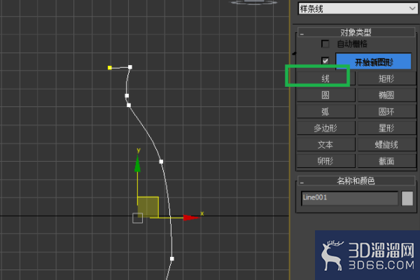 3DMAX怎么制作弧形异形建模? 3DMAX怎么制作弧形异形建模?