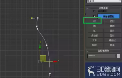 3DMAX弧形异形怎么建模？