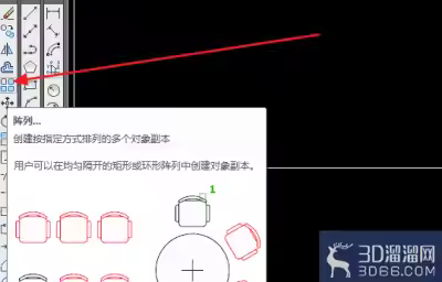 AutoCAD怎么使用矩形阵列绘图？