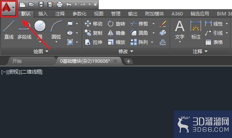 AutoCAD怎么保存为图片格式? AutoCAD怎么保存为图片格式?