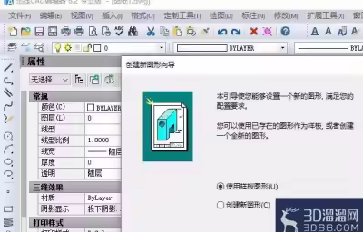 CAD制图中怎么执行角度标注命令？