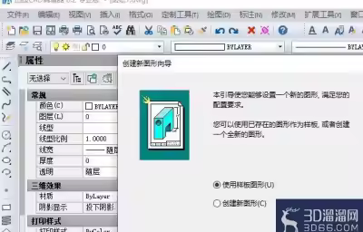 CAD制图中打断合并命令怎么操作？