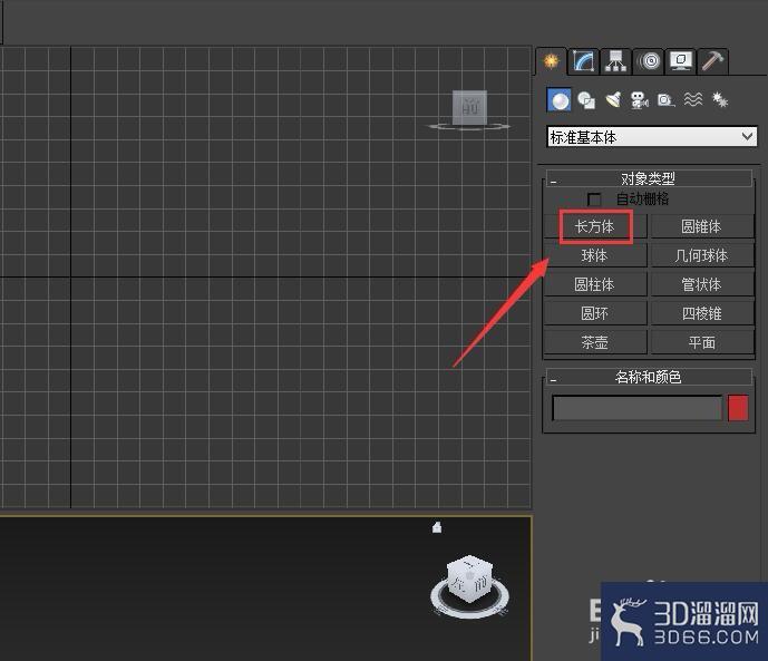 3dmax怎么在墙上制作窗户? 3dmax怎么在墙上制作窗户?