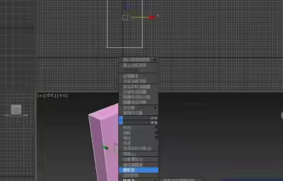 3dmax如何做食品包装袋？