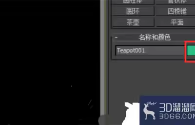 3DMAX如何设置渲染？