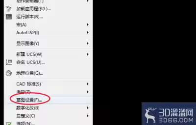 AutoCAD怎么设置对象捕捉？