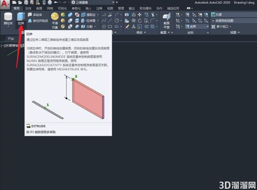 CAD三维制图拉伸工具的使用方法