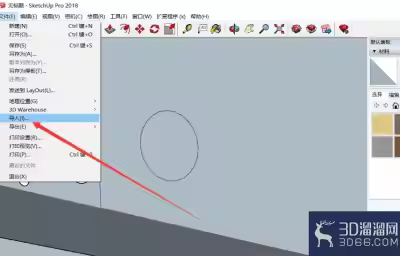 su怎么导入模型？