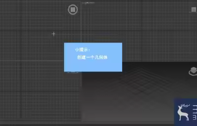3dMax中如何阵列复制物体？