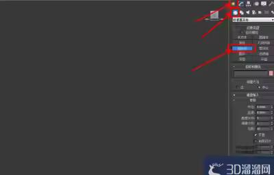 3Dmax筷子模型制作教程