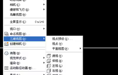 AutoCAD怎么创建多视口？