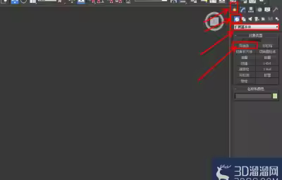 3Dmax晶格模型制作教程