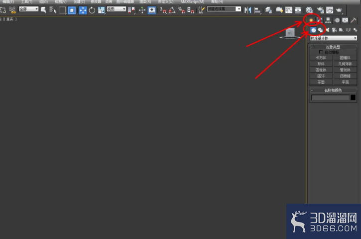 3Dmax如何制作鹅卵石模型? 3Dmax如何制作鹅卵石模型?