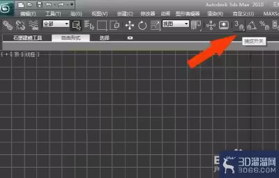 3dmax中如何创建三角板模型？