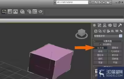 3dmax中如何创建印章的模型？