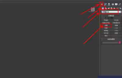 3Dmax橡皮锤头模型制作教程