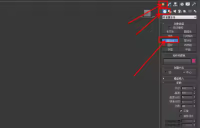3Dmax饮料瓶瓶盖模型制作教程