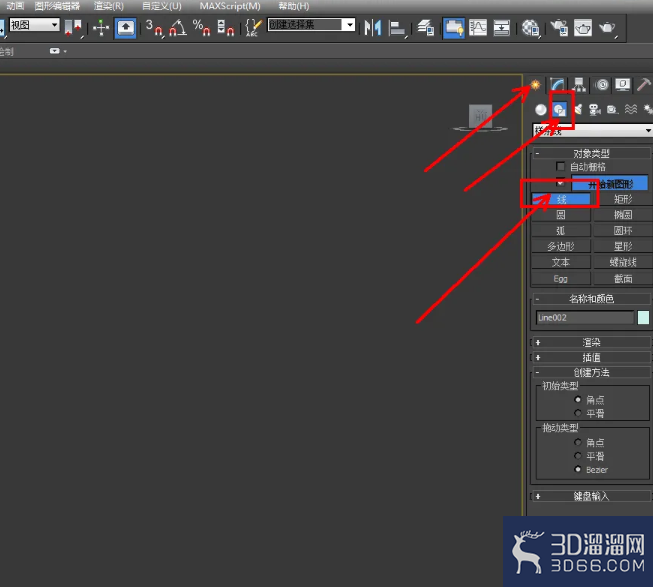 3Dmax铁桶把手模型制作教程
