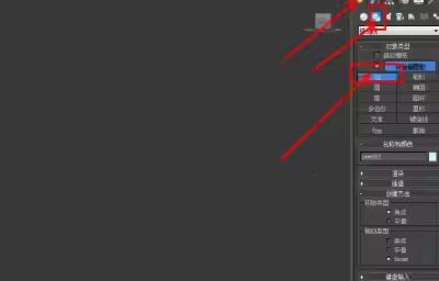 3Dmax铁桶把手模型制作教程