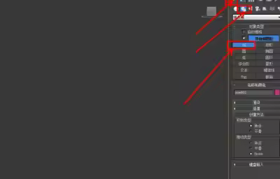 3Dmax砂锅锅盖模型制作教程