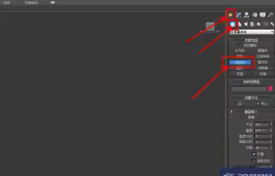 3Dmax瓷饭碗模型制作教程
